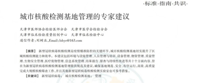 ���к���z�y���ع����Č��ҽ��h